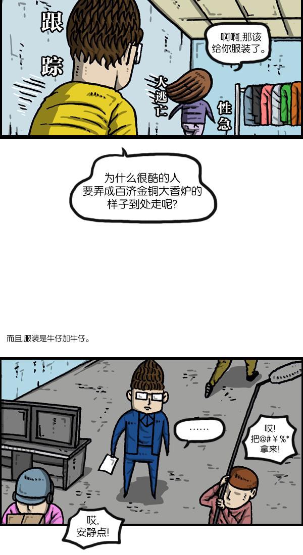 最快更新的心灵的声音韩漫全集-[第1059话] 我为什么那么做呢？无删减无遮挡章节图片 