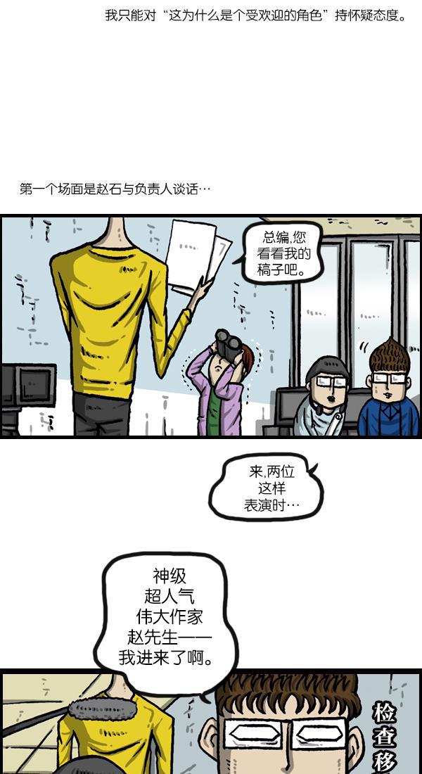 最快更新的心灵的声音韩漫全集-[第1059话] 我为什么那么做呢？无删减无遮挡章节图片 