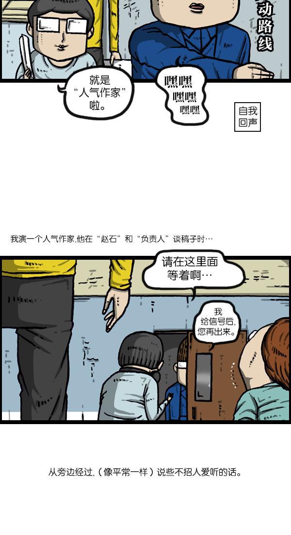 最快更新的心灵的声音韩漫全集-[第1059话] 我为什么那么做呢？无删减无遮挡章节图片 