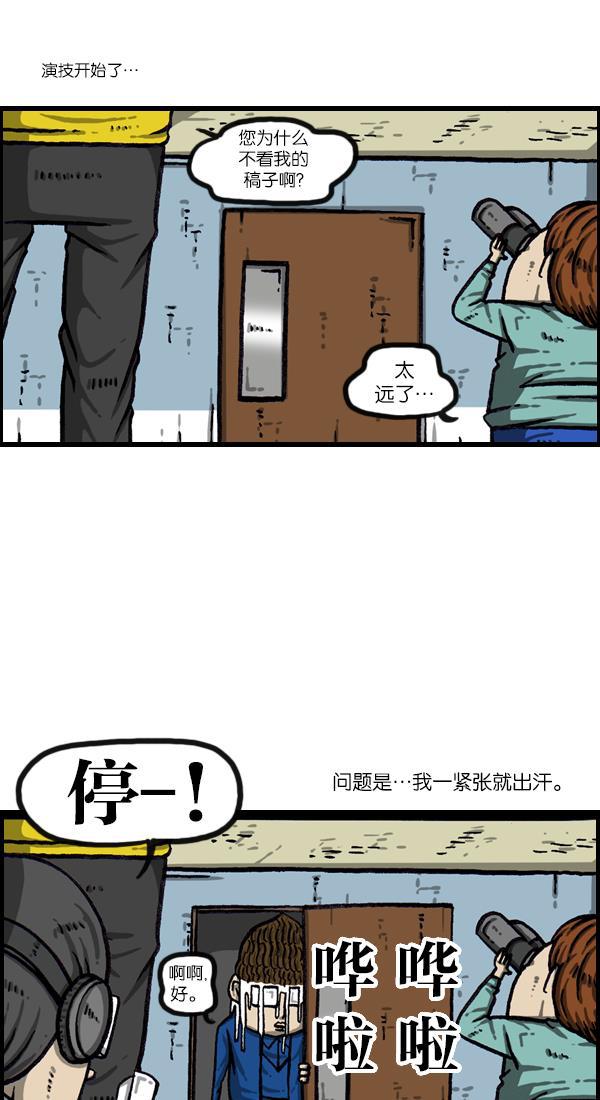 最快更新的心灵的声音韩漫全集-[第1059话] 我为什么那么做呢？无删减无遮挡章节图片 