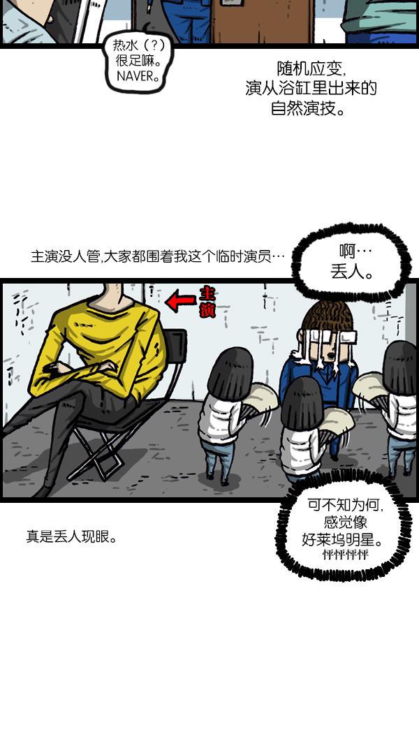 最快更新的心灵的声音韩漫全集-[第1059话] 我为什么那么做呢？无删减无遮挡章节图片 