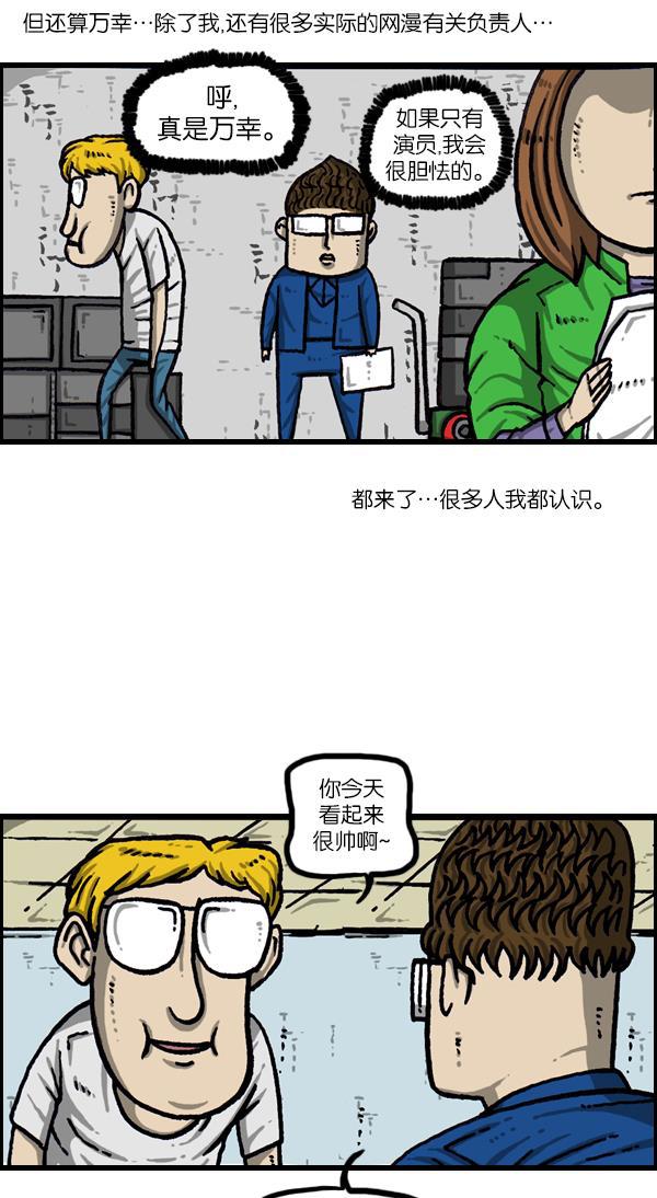 最快更新的心灵的声音韩漫全集-[第1059话] 我为什么那么做呢？无删减无遮挡章节图片 