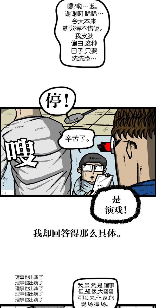 最快更新的心灵的声音韩漫全集-[第1059话] 我为什么那么做呢？无删减无遮挡章节图片 