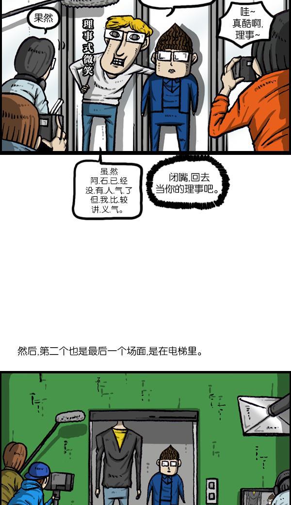 最快更新的心灵的声音韩漫全集-[第1059话] 我为什么那么做呢？无删减无遮挡章节图片 