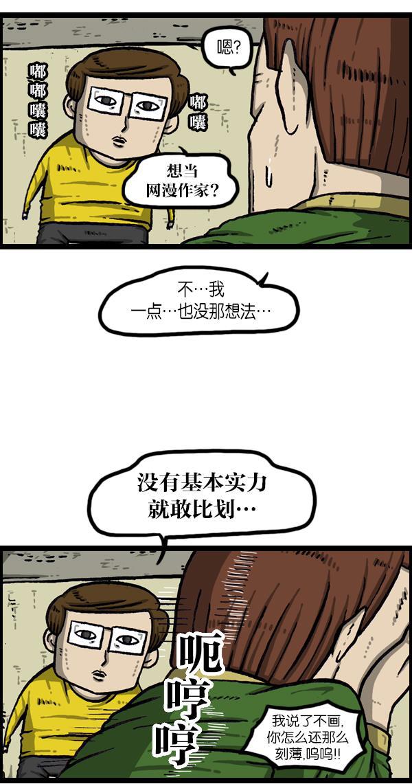 最快更新的心灵的声音韩漫全集-[第1059话] 我为什么那么做呢？无删减无遮挡章节图片 