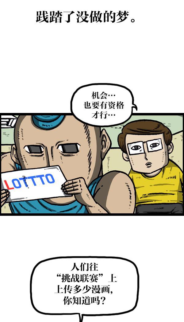 最快更新的心灵的声音韩漫全集-[第1059话] 我为什么那么做呢？无删减无遮挡章节图片 