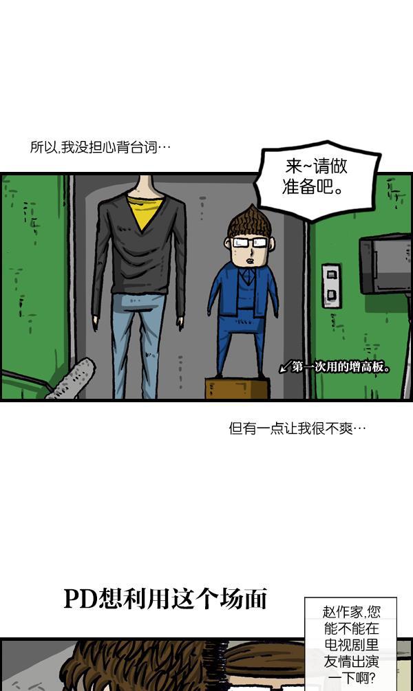 最快更新的心灵的声音韩漫全集-[第1059话] 我为什么那么做呢？无删减无遮挡章节图片 