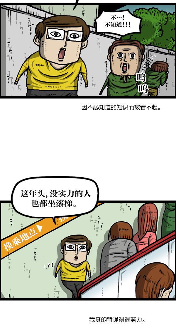最快更新的心灵的声音韩漫全集-[第1059话] 我为什么那么做呢？无删减无遮挡章节图片 
