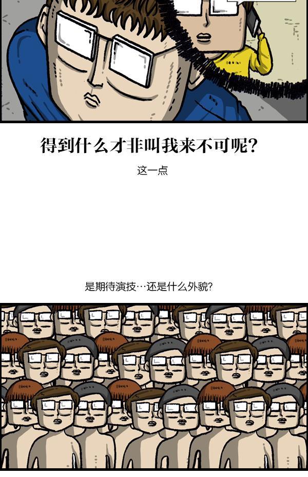 最快更新的心灵的声音韩漫全集-[第1059话] 我为什么那么做呢？无删减无遮挡章节图片 
