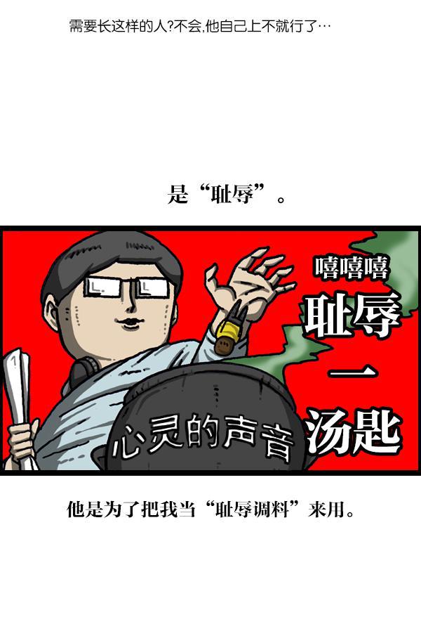 最快更新的心灵的声音韩漫全集-[第1059话] 我为什么那么做呢？无删减无遮挡章节图片 