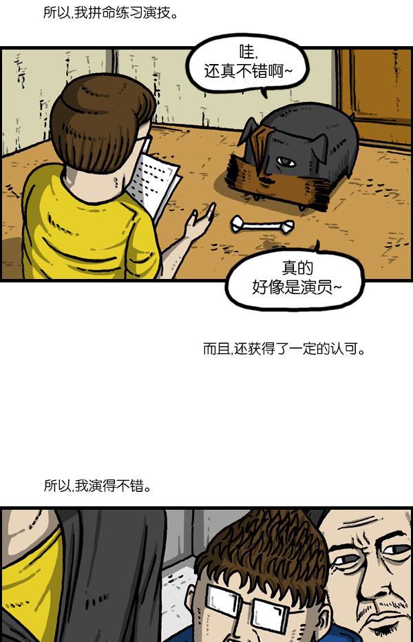 最快更新的心灵的声音韩漫全集-[第1059话] 我为什么那么做呢？无删减无遮挡章节图片 