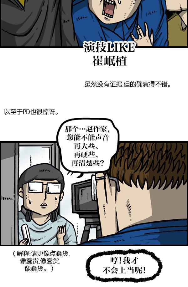 最快更新的心灵的声音韩漫全集-[第1059话] 我为什么那么做呢？无删减无遮挡章节图片 