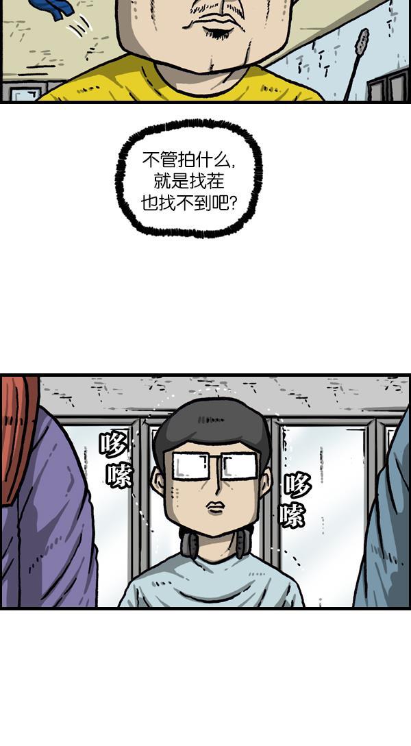 最快更新的心灵的声音韩漫全集-[第1059话] 我为什么那么做呢？无删减无遮挡章节图片 