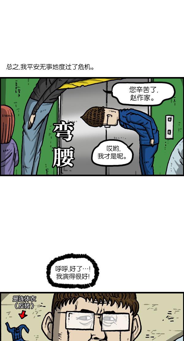 最快更新的心灵的声音韩漫全集-[第1059话] 我为什么那么做呢？无删减无遮挡章节图片 