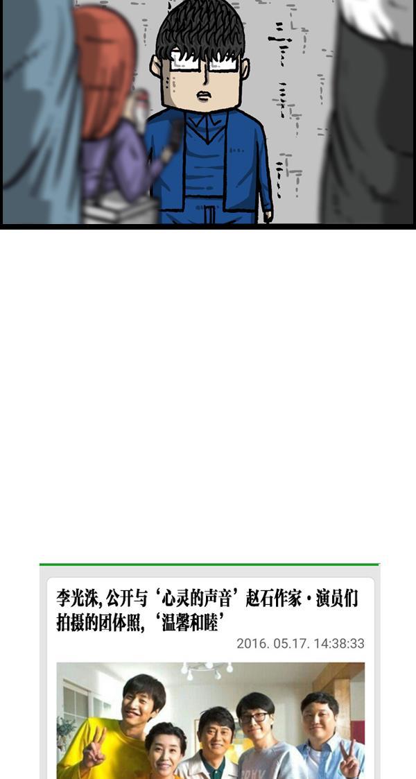 最快更新的心灵的声音韩漫全集-[第1059话] 我为什么那么做呢？无删减无遮挡章节图片 
