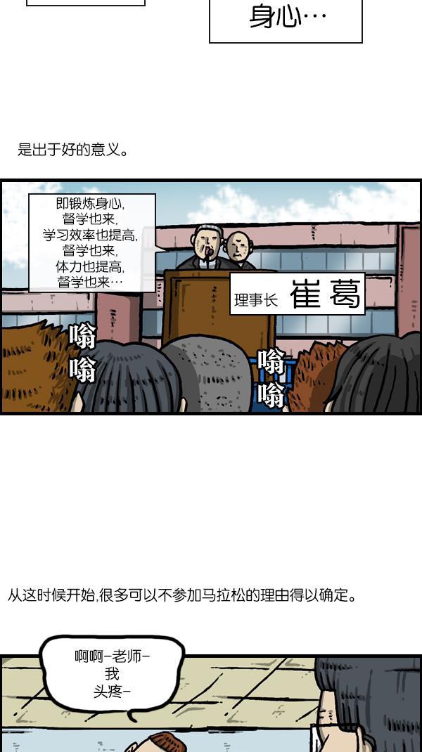 最快更新的心灵的声音韩漫全集-[第1060话] 需要骨折无删减无遮挡章节图片 