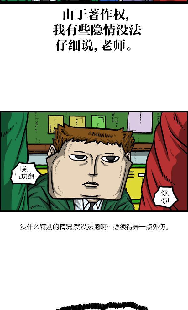 最快更新的心灵的声音韩漫全集-[第1060话] 需要骨折无删减无遮挡章节图片 