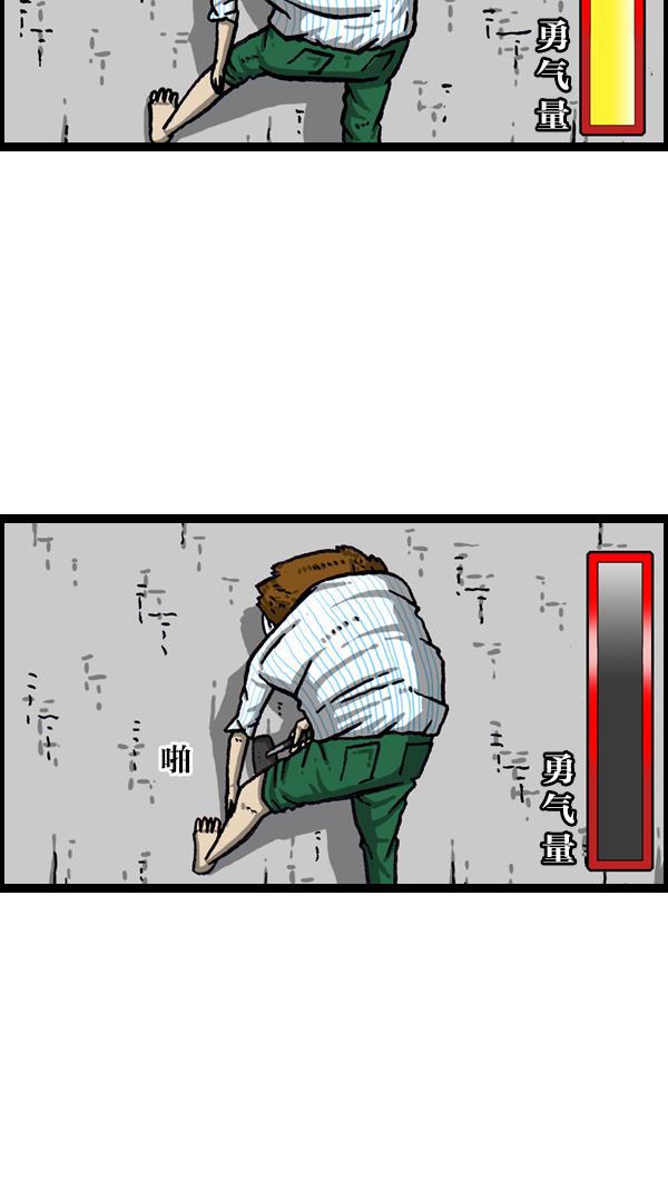最快更新的心灵的声音韩漫全集-[第1060话] 需要骨折无删减无遮挡章节图片 