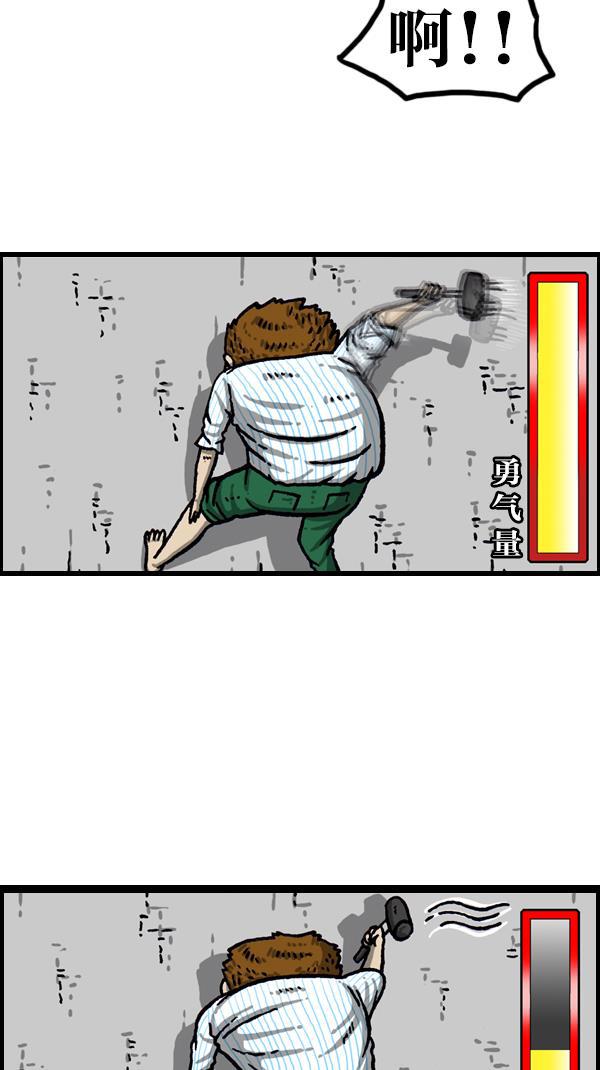 最快更新的心灵的声音韩漫全集-[第1060话] 需要骨折无删减无遮挡章节图片 