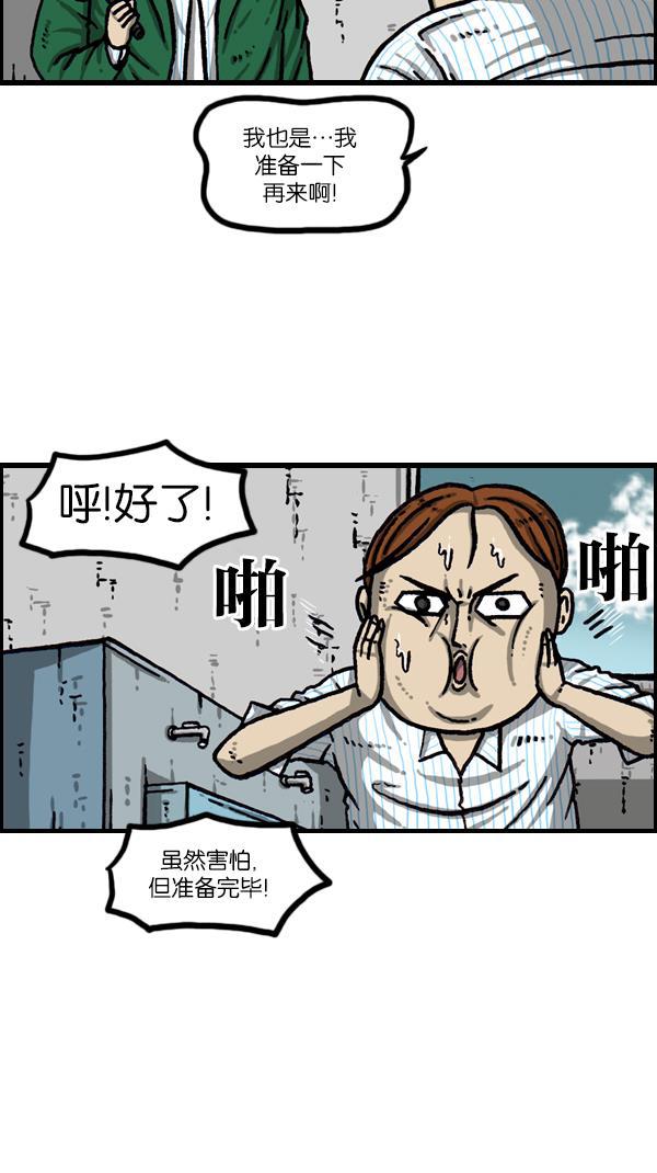 最快更新的心灵的声音韩漫全集-[第1060话] 需要骨折无删减无遮挡章节图片 
