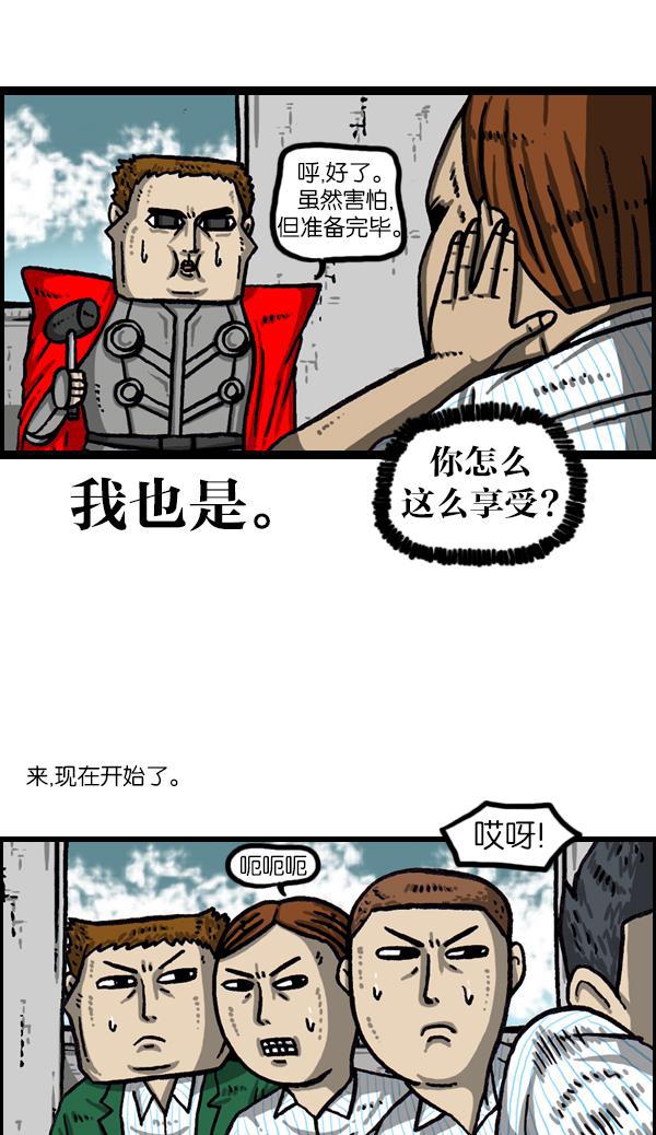 最快更新的心灵的声音韩漫全集-[第1060话] 需要骨折无删减无遮挡章节图片 