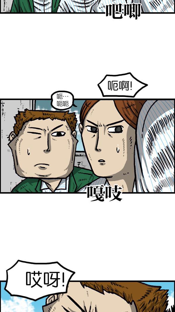 最快更新的心灵的声音韩漫全集-[第1060话] 需要骨折无删减无遮挡章节图片 