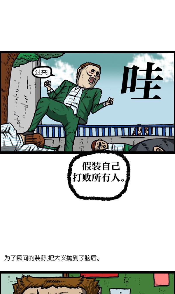 最快更新的心灵的声音韩漫全集-[第1060话] 需要骨折无删减无遮挡章节图片 