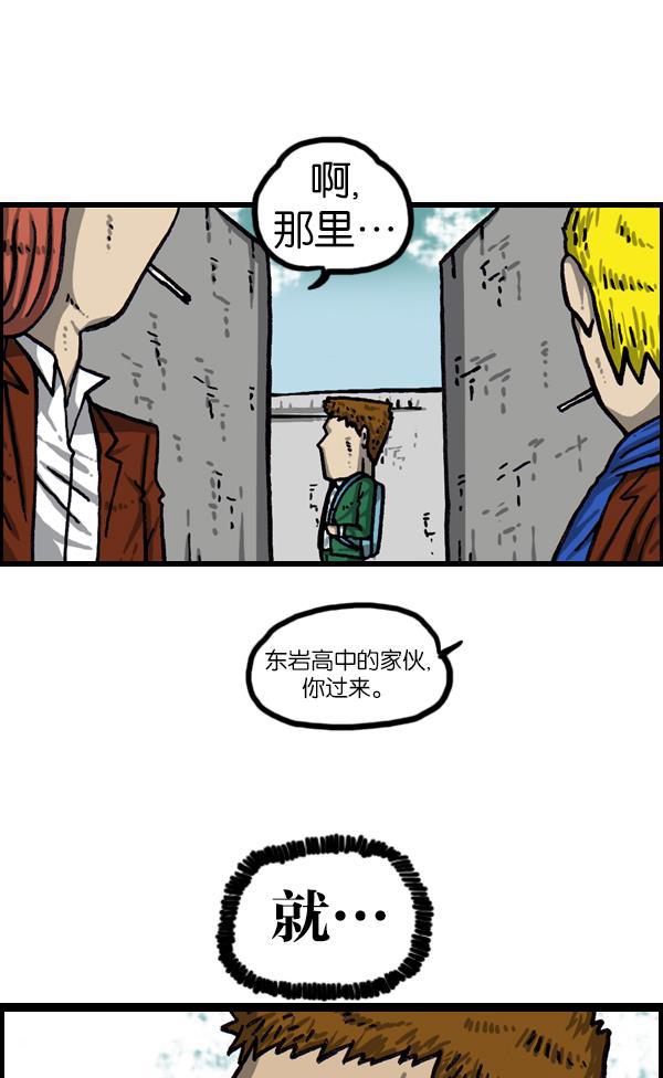 最快更新的心灵的声音韩漫全集-[第1060话] 需要骨折无删减无遮挡章节图片 