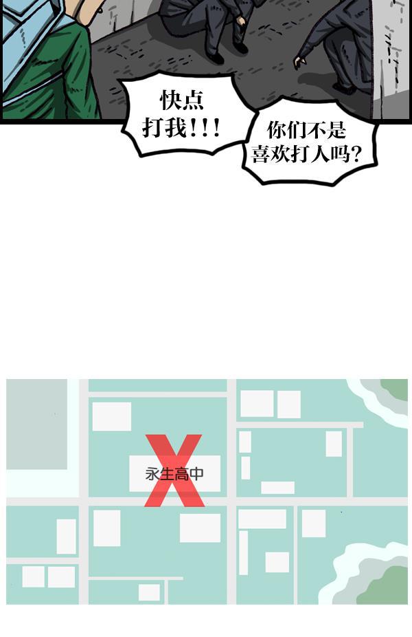 最快更新的心灵的声音韩漫全集-[第1060话] 需要骨折无删减无遮挡章节图片 