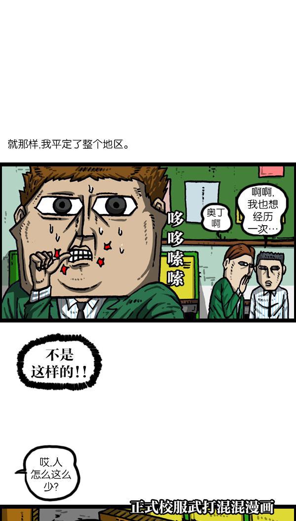 最快更新的心灵的声音韩漫全集-[第1060话] 需要骨折无删减无遮挡章节图片 
