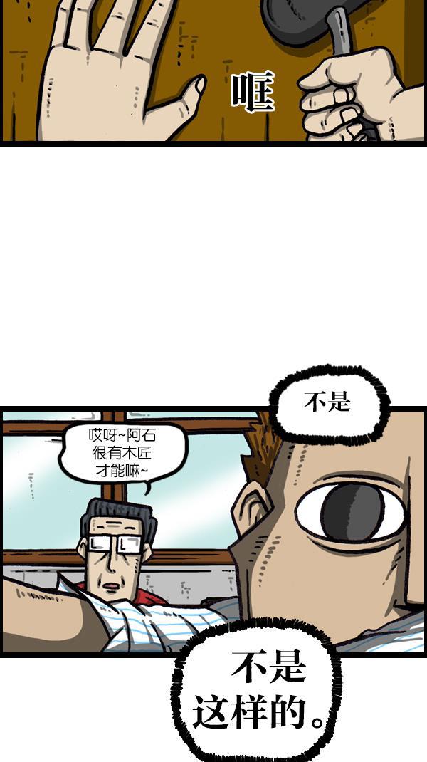 最快更新的心灵的声音韩漫全集-[第1060话] 需要骨折无删减无遮挡章节图片 