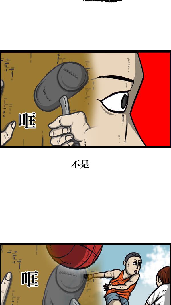 最快更新的心灵的声音韩漫全集-[第1060话] 需要骨折无删减无遮挡章节图片 