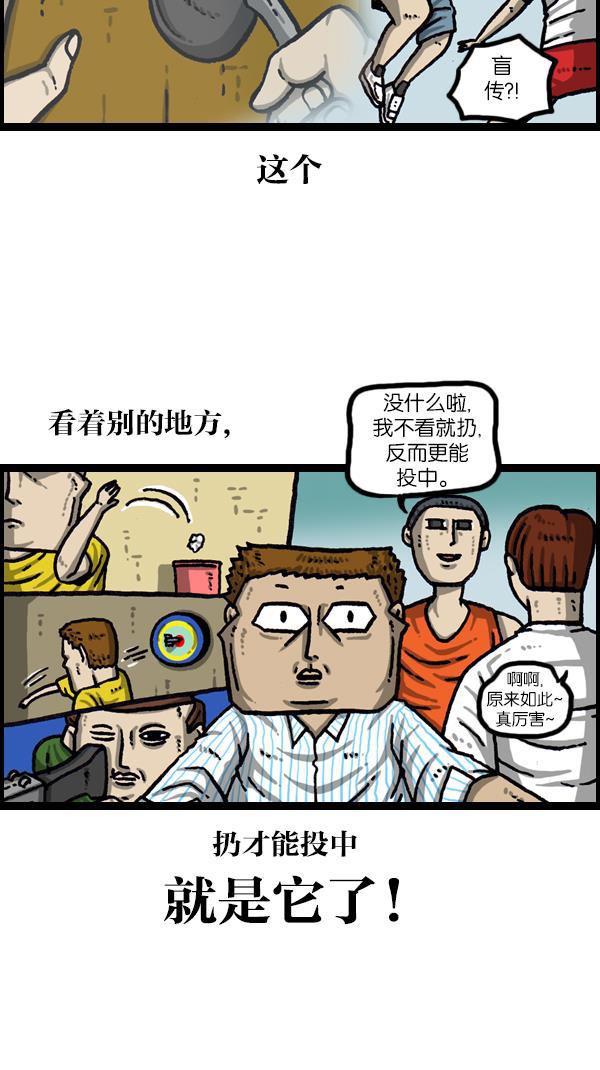 最快更新的心灵的声音韩漫全集-[第1060话] 需要骨折无删减无遮挡章节图片 