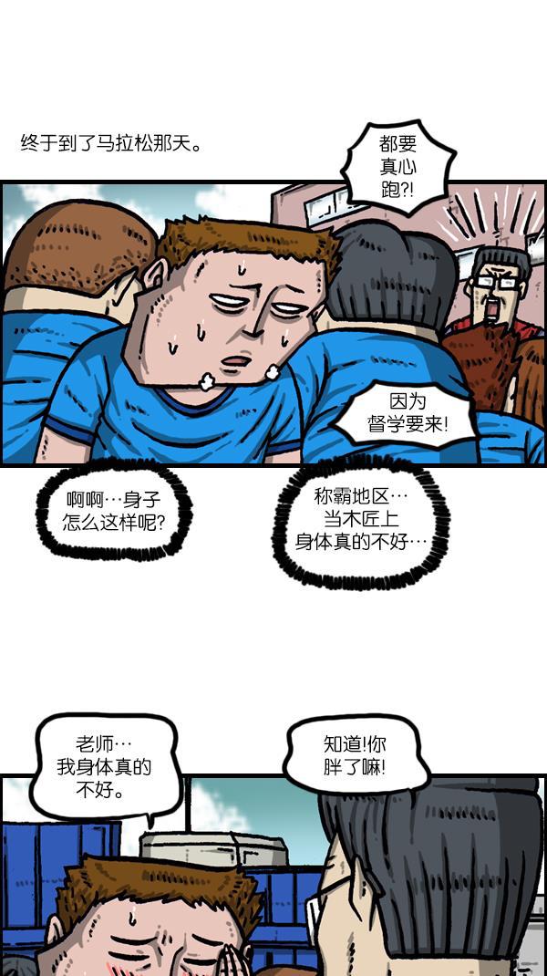 最快更新的心灵的声音韩漫全集-[第1060话] 需要骨折无删减无遮挡章节图片 
