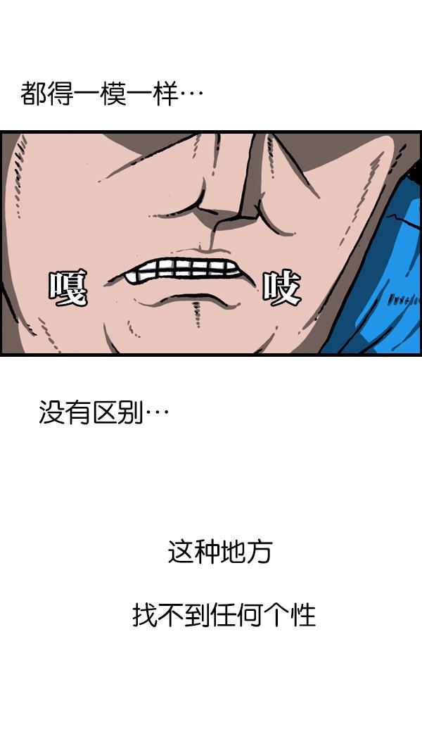 最快更新的心灵的声音韩漫全集-[第1060话] 需要骨折无删减无遮挡章节图片 