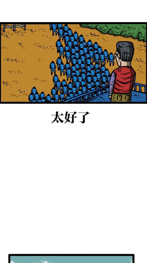 最快更新的心灵的声音韩漫全集-[第1060话] 需要骨折无删减无遮挡章节图片 