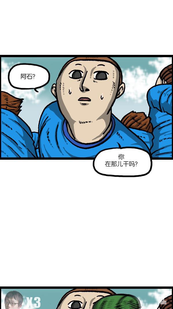 最快更新的心灵的声音韩漫全集-[第1060话] 需要骨折无删减无遮挡章节图片 