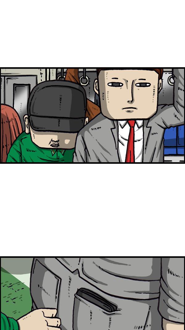 最快更新的心灵的声音韩漫全集-[第1061话] 破产吧，炸整鸡无删减无遮挡章节图片 