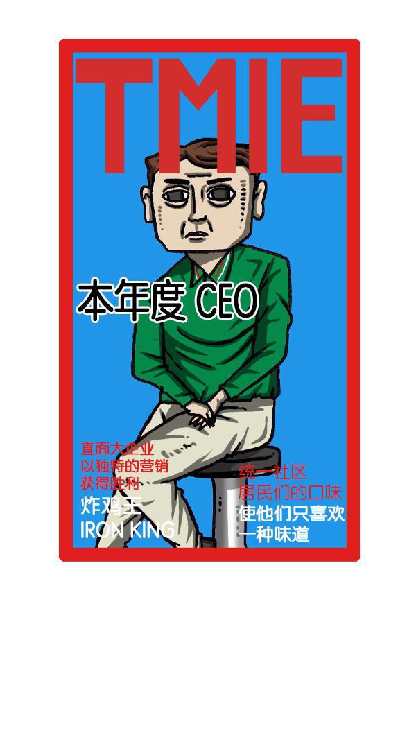 最快更新的心灵的声音韩漫全集-[第1061话] 破产吧，炸整鸡无删减无遮挡章节图片 