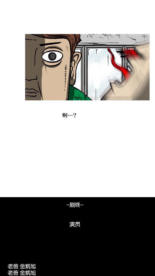 最快更新的心灵的声音韩漫全集-[第1061话] 破产吧，炸整鸡无删减无遮挡章节图片 