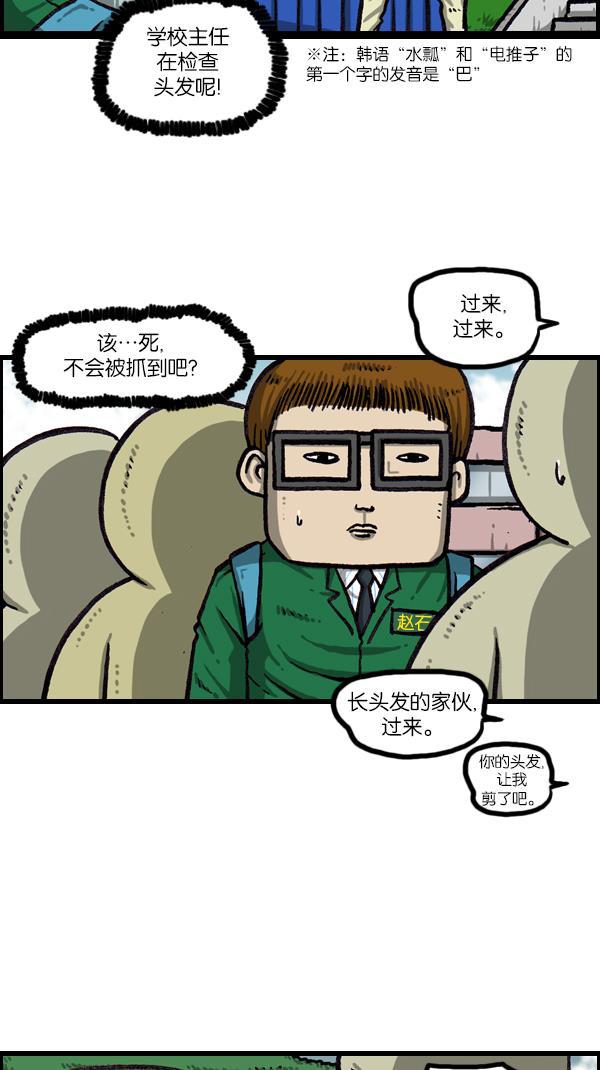 最快更新的心灵的声音韩漫全集-[第1062话] 像我的你无删减无遮挡章节图片 