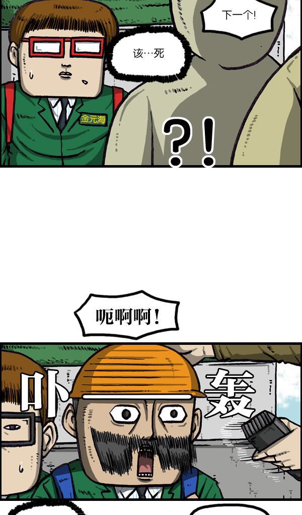 最快更新的心灵的声音韩漫全集-[第1062话] 像我的你无删减无遮挡章节图片 