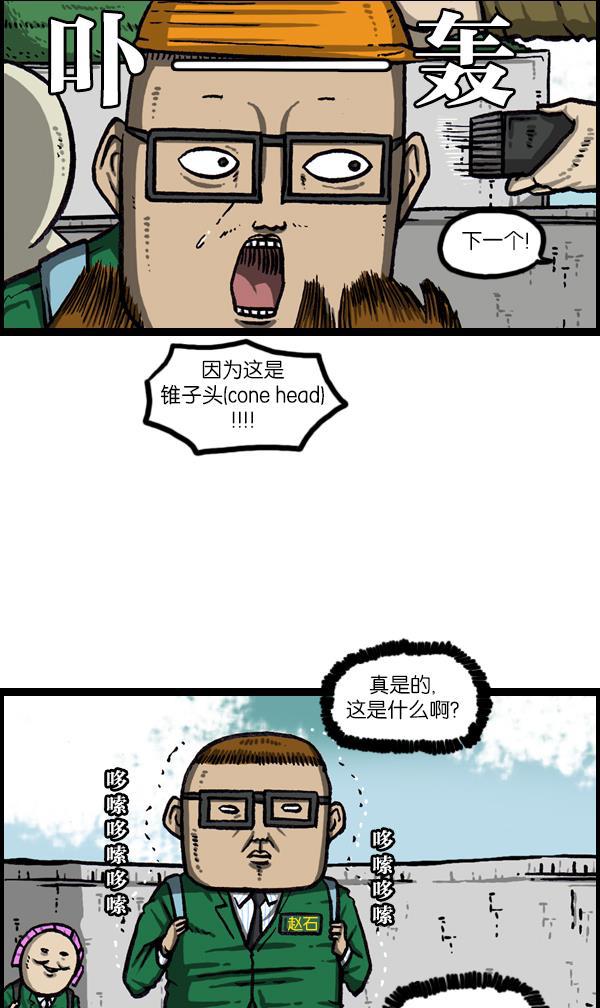 最快更新的心灵的声音韩漫全集-[第1062话] 像我的你无删减无遮挡章节图片 