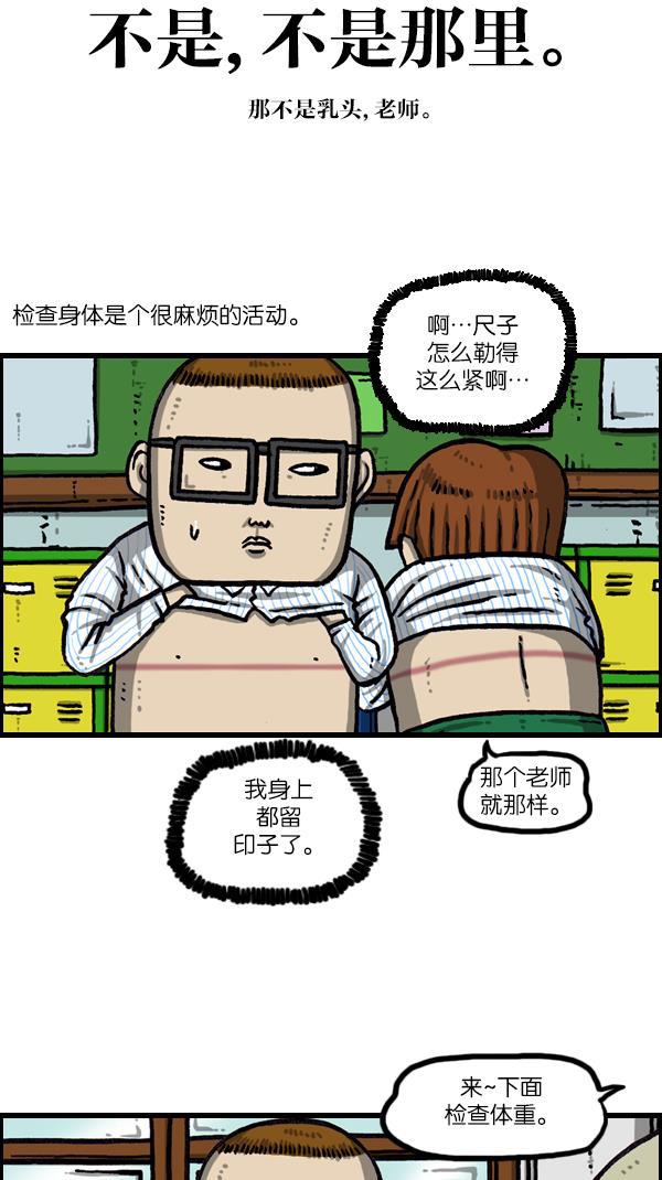 最快更新的心灵的声音韩漫全集-[第1062话] 像我的你无删减无遮挡章节图片 
