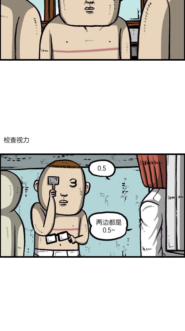 最快更新的心灵的声音韩漫全集-[第1062话] 像我的你无删减无遮挡章节图片 