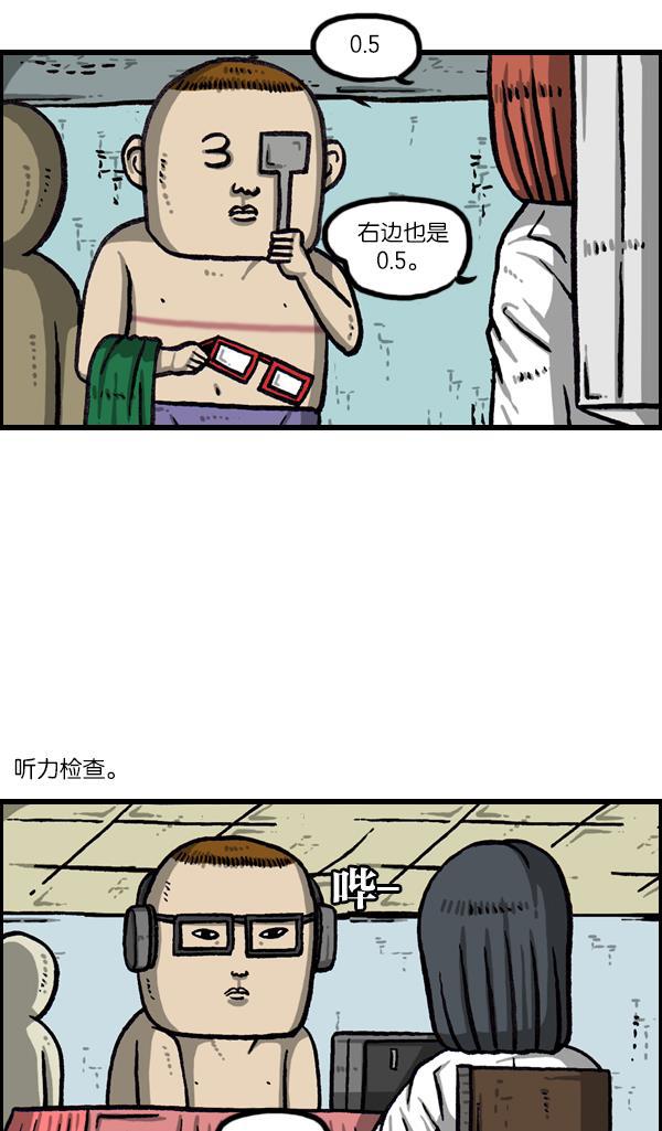 最快更新的心灵的声音韩漫全集-[第1062话] 像我的你无删减无遮挡章节图片 