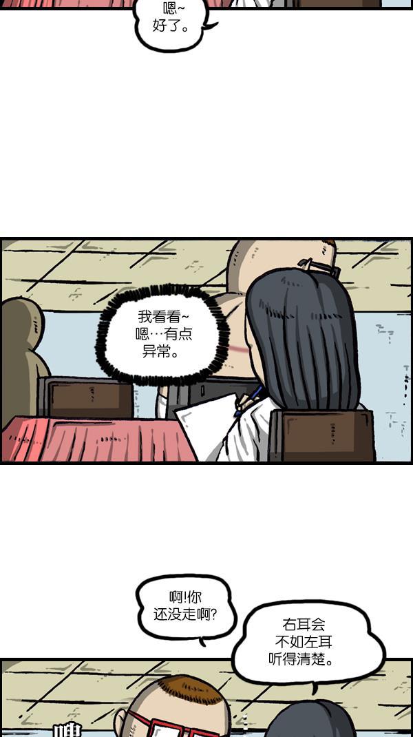最快更新的心灵的声音韩漫全集-[第1062话] 像我的你无删减无遮挡章节图片 