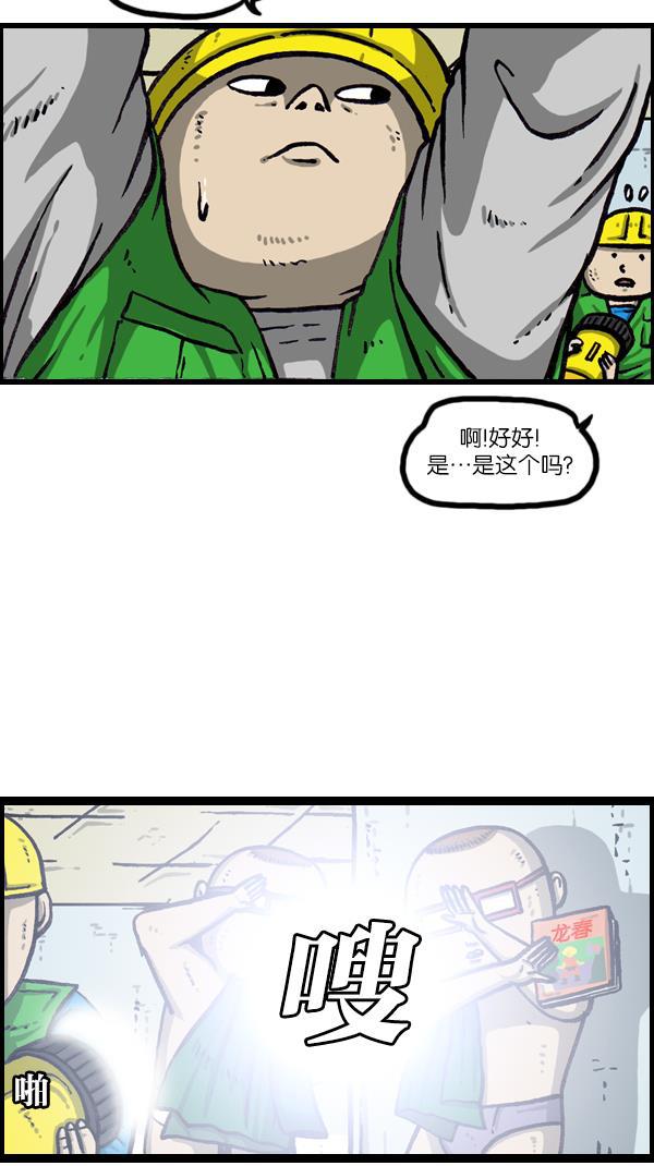 最快更新的心灵的声音韩漫全集-[第1062话] 像我的你无删减无遮挡章节图片 