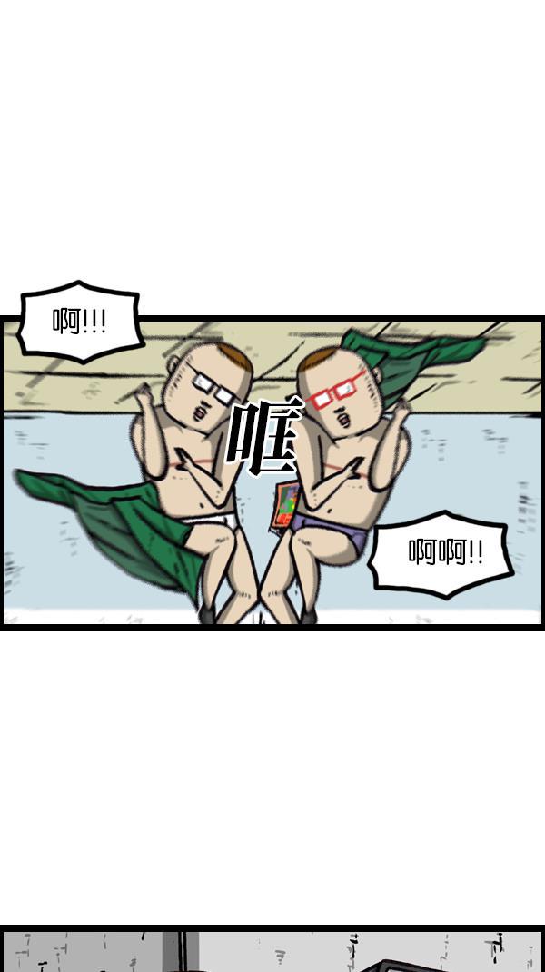 最快更新的心灵的声音韩漫全集-[第1062话] 像我的你无删减无遮挡章节图片 