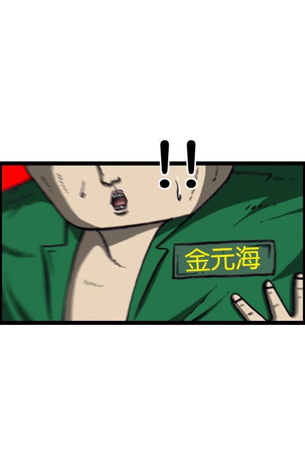 最快更新的心灵的声音韩漫全集-[第1062话] 像我的你无删减无遮挡章节图片 